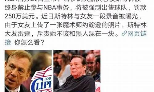 央视取消nba转播权_央视暂停nba转播受损失么