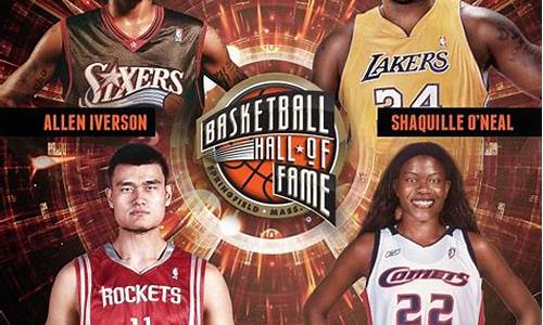 nba名人堂入选理由,入选nba名人堂的条件