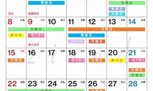 2023年1月23日湖人vs开拓者_2.27湖人vs开拓者